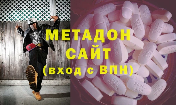 mdma Белокуриха